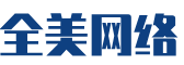 泸定县软件开发公司